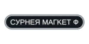 Cypher Market